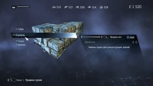 Assassin’s Creed Rogue - AI показывает себя во всей красе [3] смотреть онлайн