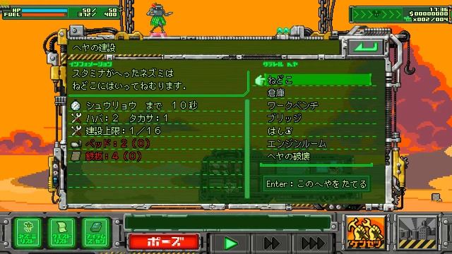 OF MICE AND SAND -REVISED-(サバクのネズミ団改。)　～　旧正月と鼠年に因んで смотреть онлайн