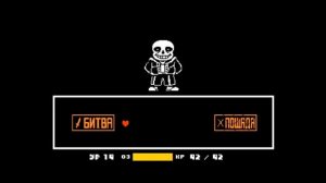 Что будет, если пощадить Санса | МАШИНИМА