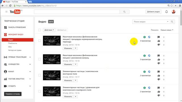 Сегодня прямая трансляция про алгебру.. смотреть онлайн