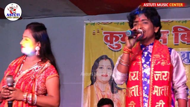 लेले आइहा हे भैया गेहुं के मोटरिया।। jitendra babua and Kumkum bihari stage show chhath git।। смотреть онлайн