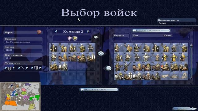 Medieval 2 Total War - Самые хардкорные фракции для прохождения игры.