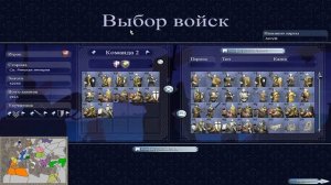 Medieval 2 Total War - Самые хардкорные фракции для прохождения игры.