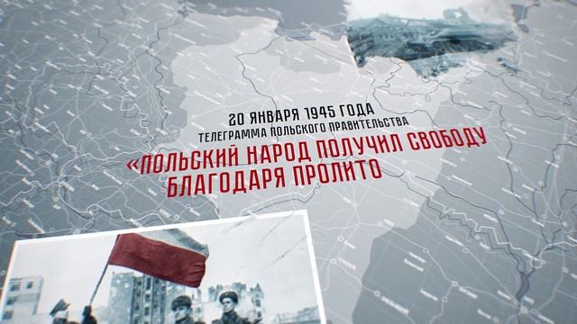 #StopHatingRussians. ПОЛЬША смотреть онлайн