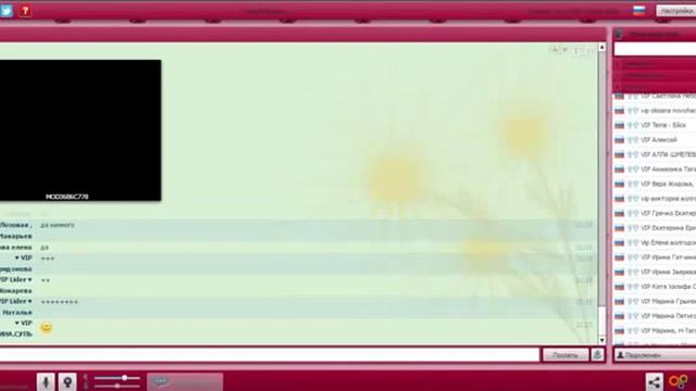 ARMELLEАрмель Аромакология 6 Влияние аромата на судьбу человека смотреть онлайн