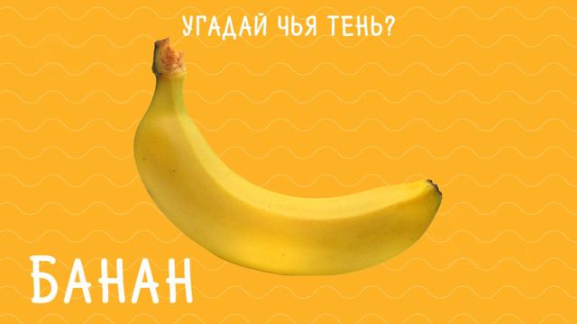 !УГАДАЙ КАКОЙ ФРУКТ! /ТЕСТЫ ДЛЯ ДЕТЕЙ 1-3 года / Загадки от ГОЛОВОЛОМКИ смотреть онлайн