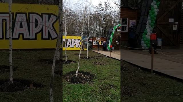 #динопарк в #николаев #зоопарк смотреть онлайн