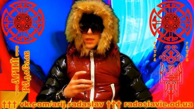 СЛАВЯНСКИЕ МАНТРЫ, ТЕОРИЯ И ПРАКТИКА, ЗИМНЕЕ ЗАНЯТИЕ 2 ПО ПОНИМАНИЮ И ЧТЕНИЮ ВЕДИЧЕСКИХ МАНТР смотреть онлайн