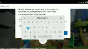 Как правильно зарегистрироваться на любой версии MINECRAFT PE без лишниво труда и приложений?