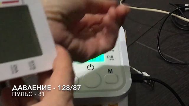 Тест автоматических тонометров Saint Health. смотреть онлайн