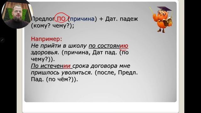 Неправильное употребление падежной формы существительного с предлогом смотреть онлайн