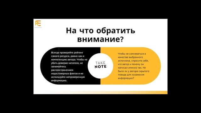 SEO курс этап копирайтинг урок 2: Почему метрика уникальность текста важна смотреть онлайн