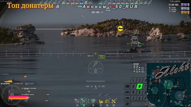 World of Warships.?СТРИМ⚓МЫ ИГРАЕМ,КАК УМЕЕМ,НО С ПИВКОМ ПОВЕСЕЛЕЙ ?⚓?⚓РУССКАЯ ОЗВУЧКА ➤??? смотреть онлайн