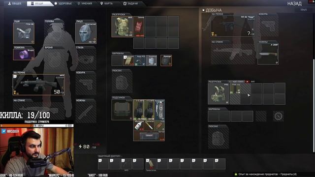 ESCAPE FROM TARKOV ● КИЛЛА 15 из 100 ● ПАТЧ 12.9.2 ● #ТАРКОВ + РОЗЫГРЫШ смотреть онлайн