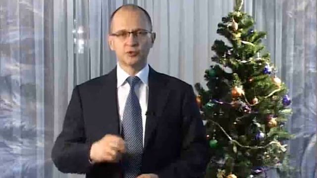 НОВОГОДНЕЕ ПОЗДРАВЛЕНИЕ КИРИЕНКО ИСПР смотреть онлайн