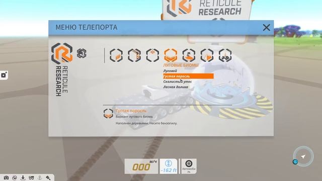 TERRA TECH ГАЙД #3 БИОМЫ И ИХ РЕСУРСЫ смотреть онлайн