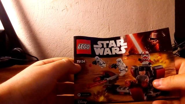 обзор на набор lego star wars голактическая империя (75134) смотреть онлайн