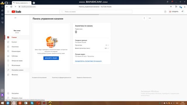 как поставить аватарку в ютубе на пк смотреть онлайн