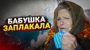 ШОК! 90-ЛЕТНЯЯ БАБУШКА ЖИВЕТ В ТРЕШ-ДОМЕ! АДМИНИСТРАЦИЯ СКАЗАЛА: САМИ ЧИНИТЕ ИЛИ СНОСИТЕ