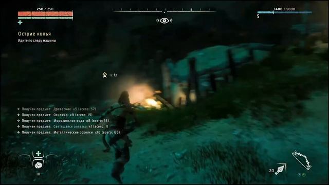 Horizon Zero Dawn #2 смотреть онлайн