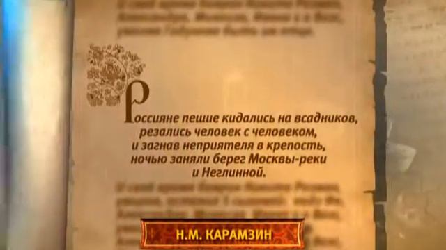 327   Том XIV   Междуцарствие  Годы 1611   1612