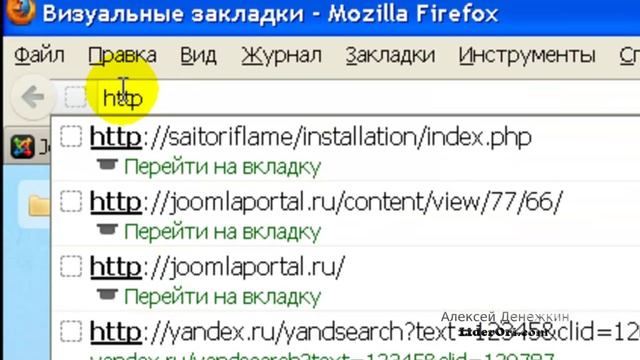 Устанавливаем joomla на локальный сервер смотреть онлайн
