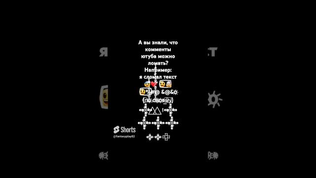 Я сломал текст😨̵̛͔͍̱͙̥͔̯͖̥͙̲͆ͬ❤̸̧̤̺͕̮̮͇̱̺̥̭̈̃̋̐͐̀̏͊̍̒̏͌̉̓̔̕ 😃⃢🤯😃⃢%#@&о҉ (п⃝о҈ с̸в҈о҉е͟м⃝у⃞) 𒀱⃤⃤ смотреть онлайн