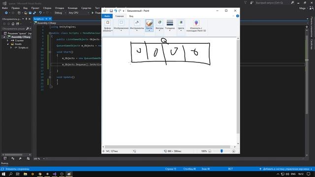 Unity C# - QUEUE(ОЧЕРЕДЬ), отказываемся от Vector3.Distance смотреть онлайн