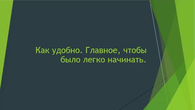 Как начать делать зарядку по утрам. смотреть онлайн