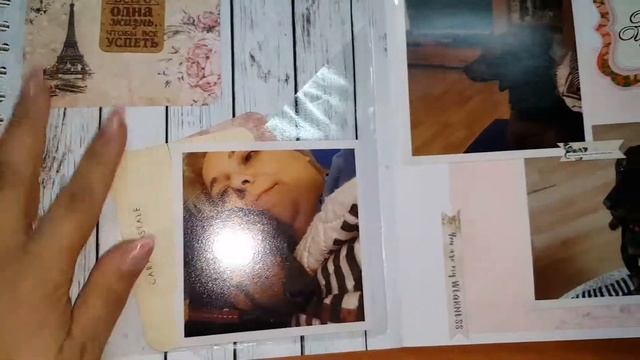 летний скрапальбом (скрапбукинг) смотреть онлайн