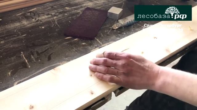 Строительные Приоритеты