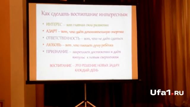 Как сделать из мальчика мужчину? смотреть онлайн