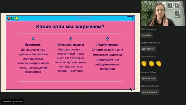 Как работать с YouTube-инфлюенсерами в 2021: стратегии и тактики. смотреть онлайн