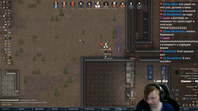 E4 RimWorld Alpha 17 (Modded Extreme) смотреть онлайн