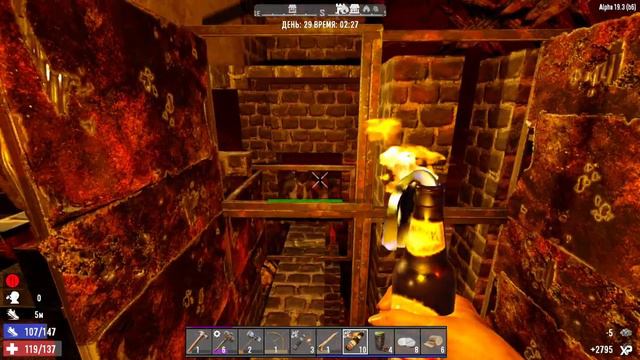 041. 7 Days to Die Alpha19. Insane Nightmare PermaDeath WastelandOnly. День 29. Жизнь 1 [20210130] смотреть онлайн