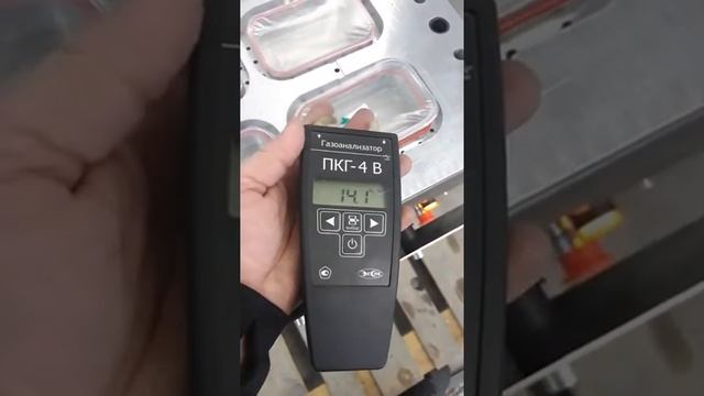 Средний запайщик с пневмоходом вакуум газ контейнер 142 92 мм смотреть онлайн