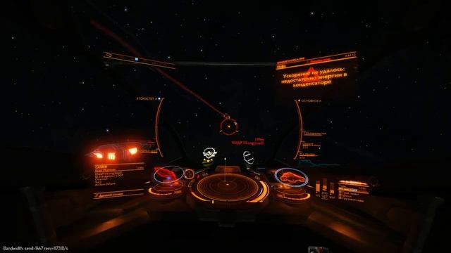 EliteDangerous мистер щитонакопитель