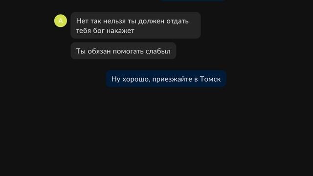 Выставил дорогой мотоцикл по дешёвке на Авито... смотреть онлайн