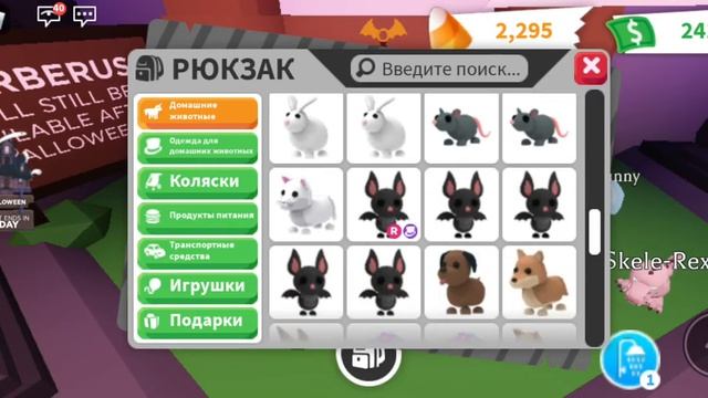 Покупаю боксы в Адопт Ми смотреть онлайн