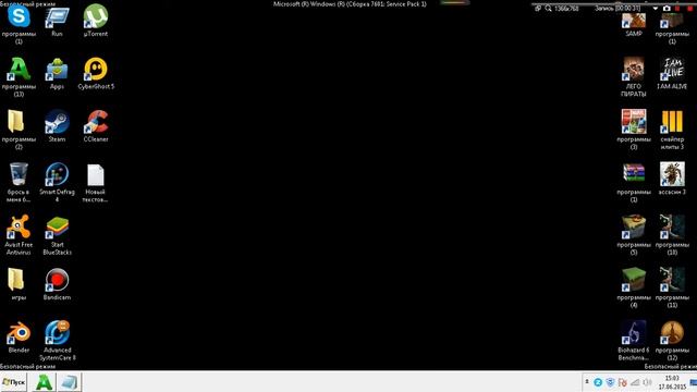 как играть смотреть видио слушать музыку и тд безопасном режиме и тд