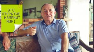 ЭТО ОТКРЫТИЕ ИЗМЕНИТ МИР! АКАДЕМИК ОТКРЫЛ МЕТОД ЖИЗНИ БЕЗ БОЛЕЗНЕЙ — Станислав Лосев