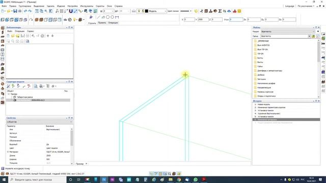 Урок 1 смотреть онлайн