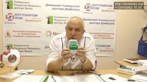 Дистрофия сетчатки глаза. Лечение.