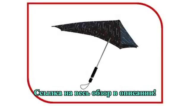 Зонт Senz Original Flurry Rain 2011057 смотреть онлайн