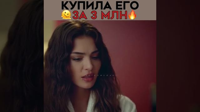 Купила Себе Мужа За 3 Миллиона! смотреть онлайн