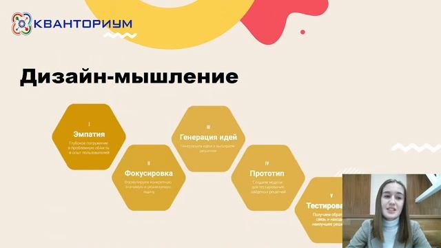 Введение в сферу дизайна. С чего лучше всего начать? смотреть онлайн