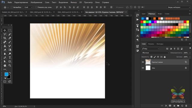 Что такое смарт-объекты в Фотошопе? Для чего нужны смарт объекты в Фотошопе? Уроки Фотошопа с нуля. смотреть онлайн