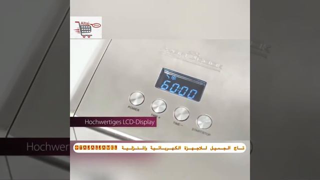 ماكنة صنع المثلجات آيس كريم ماركة PROFICOOK الالمانية ?? смотреть онлайн