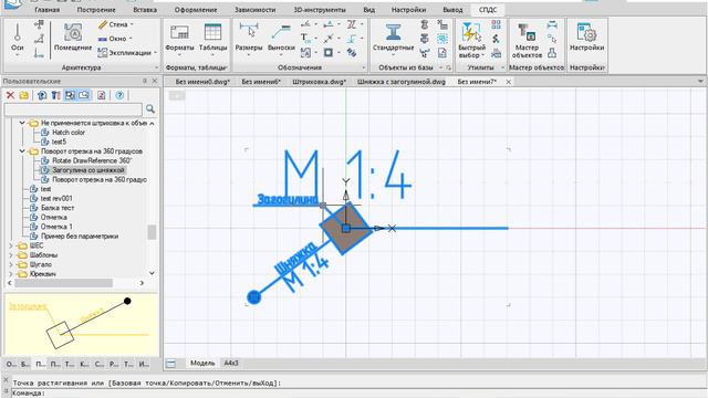 Шняжка с загогулиной смотреть онлайн