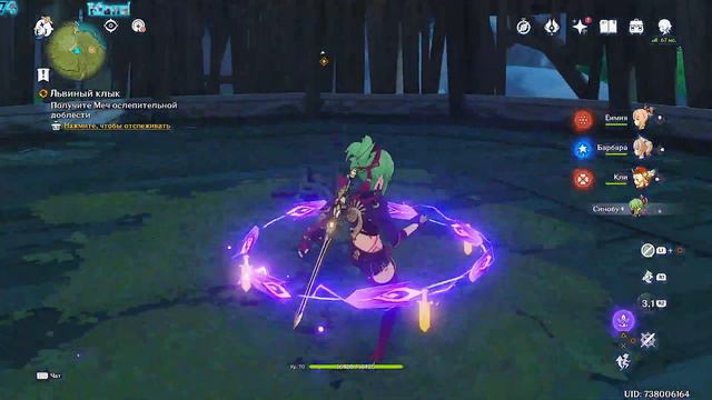 PS4 Genshin Impact № 185 смотреть онлайн